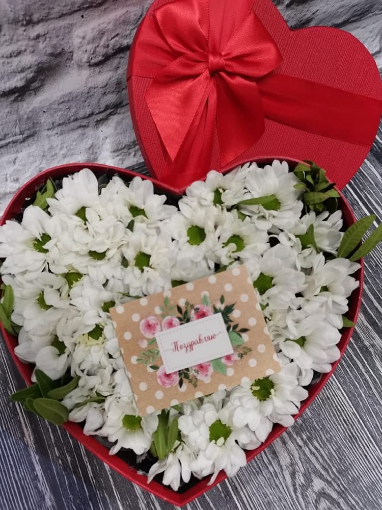 Цветочная композиция из Хризантемы в виде сердца в Базарный Сызган